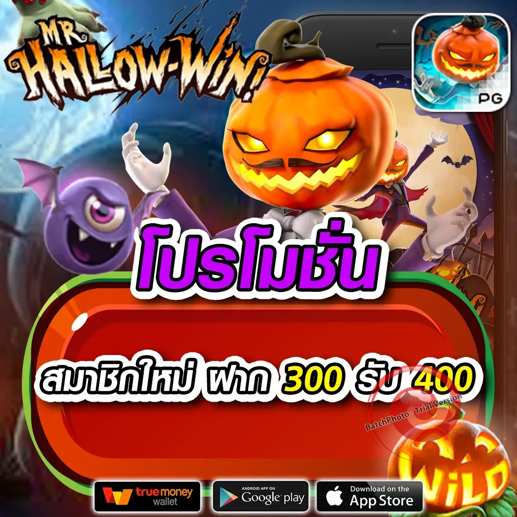 mula slot ทางเข้า