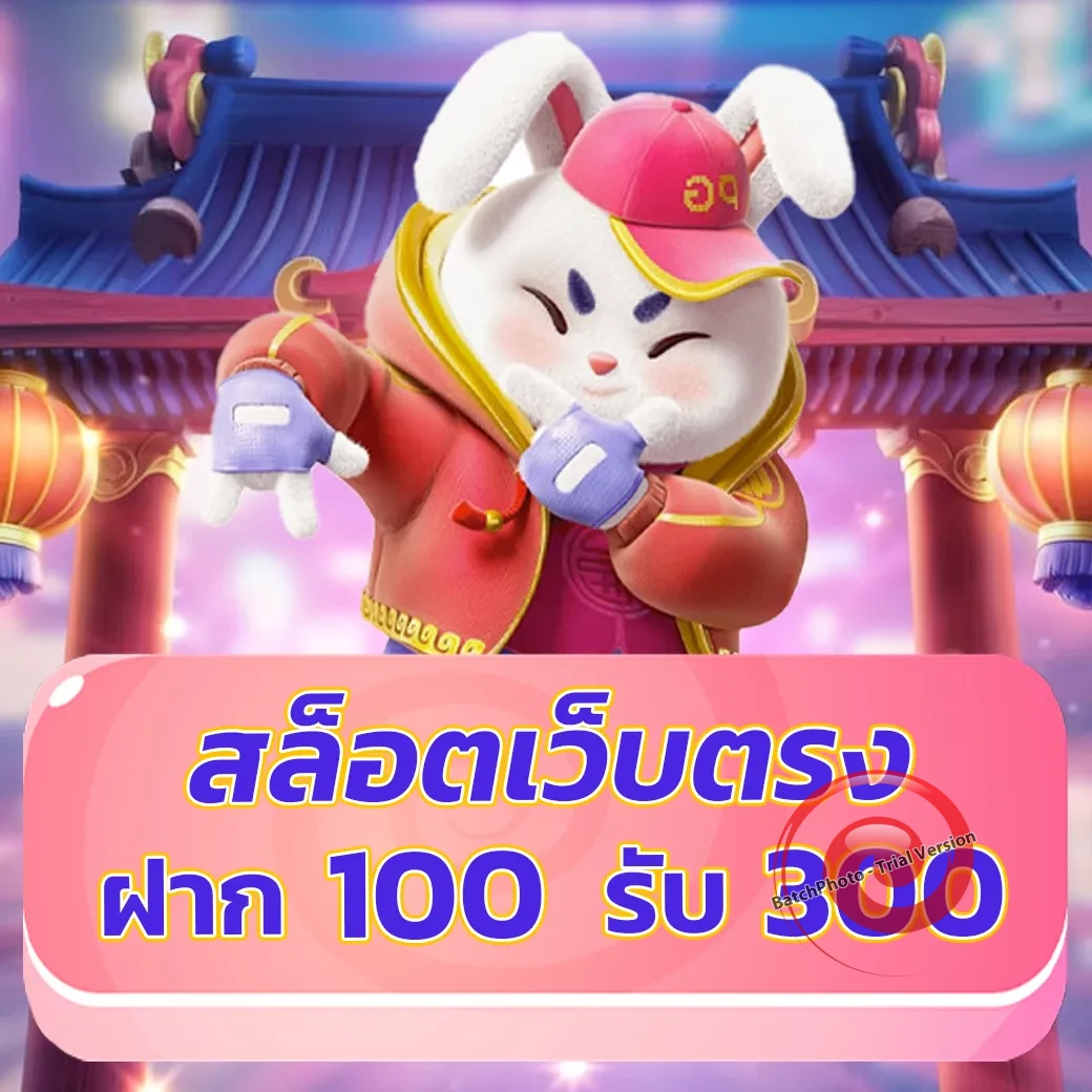 mulaslot ทางเข้า
